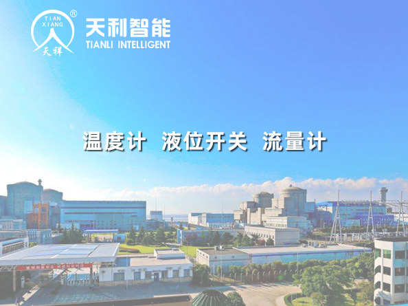 秦山二期擴建工程安全廠用水泵
